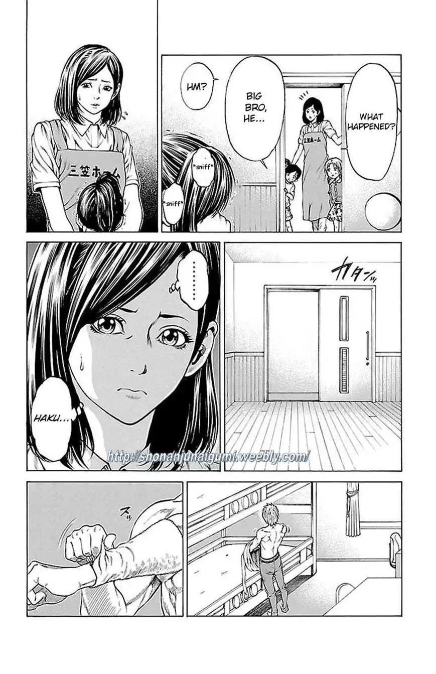 Shonan Seven Chapter 5 6